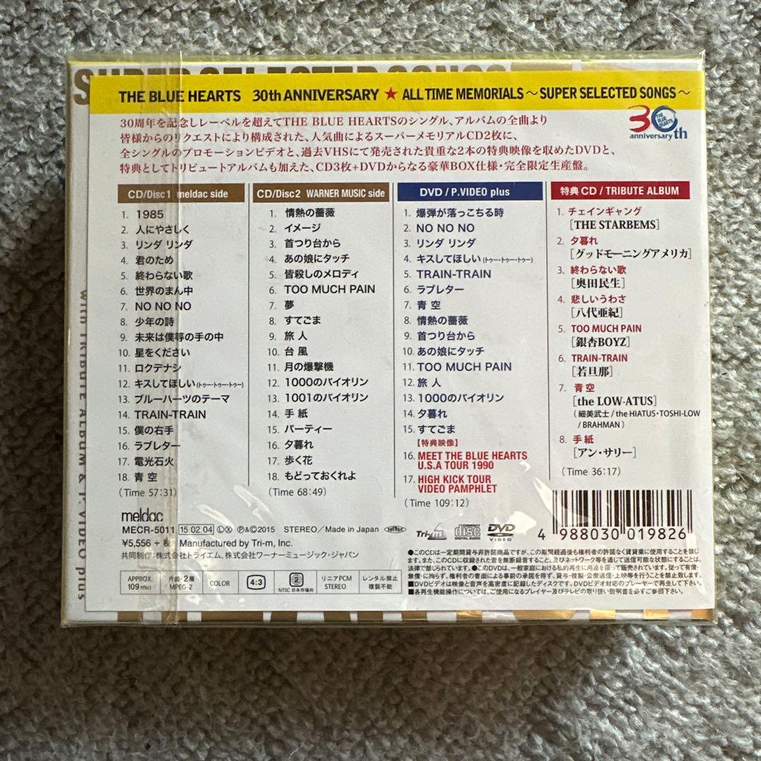 THE BLUE HEARTS 30周年記念　完全限定生産盤　新品未開封