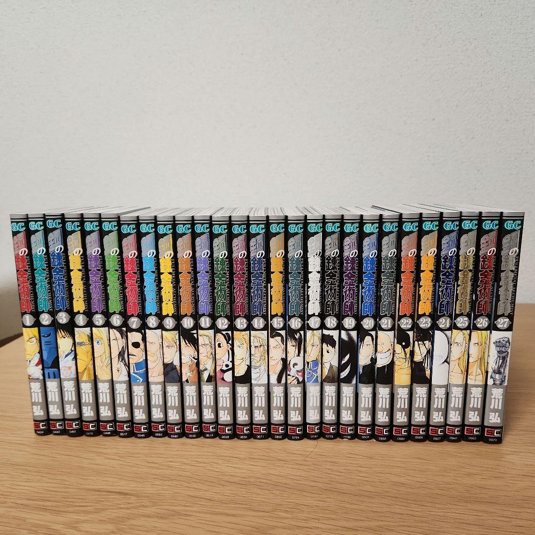 荒川弘　コミックセット　(鋼の錬金術師、銀の匙、黄泉のツガイ)　全53巻