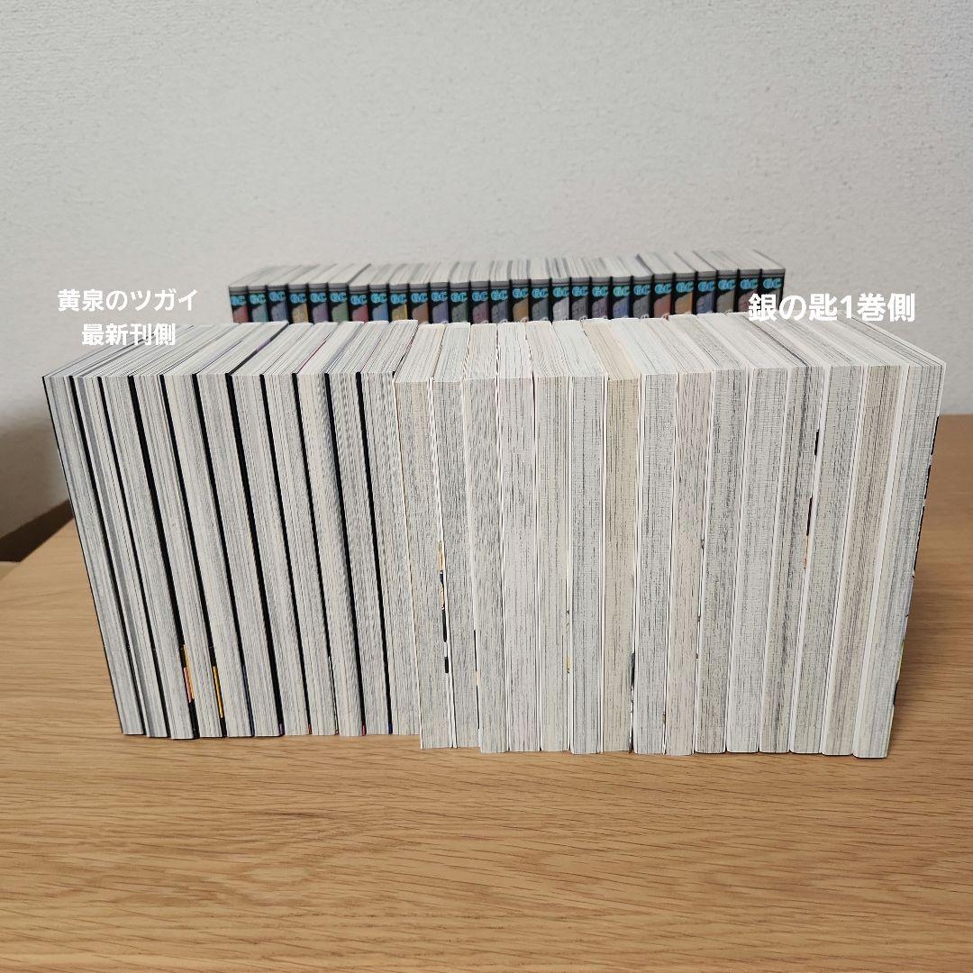 荒川弘　コミックセット　(鋼の錬金術師、銀の匙、黄泉のツガイ)　全53巻