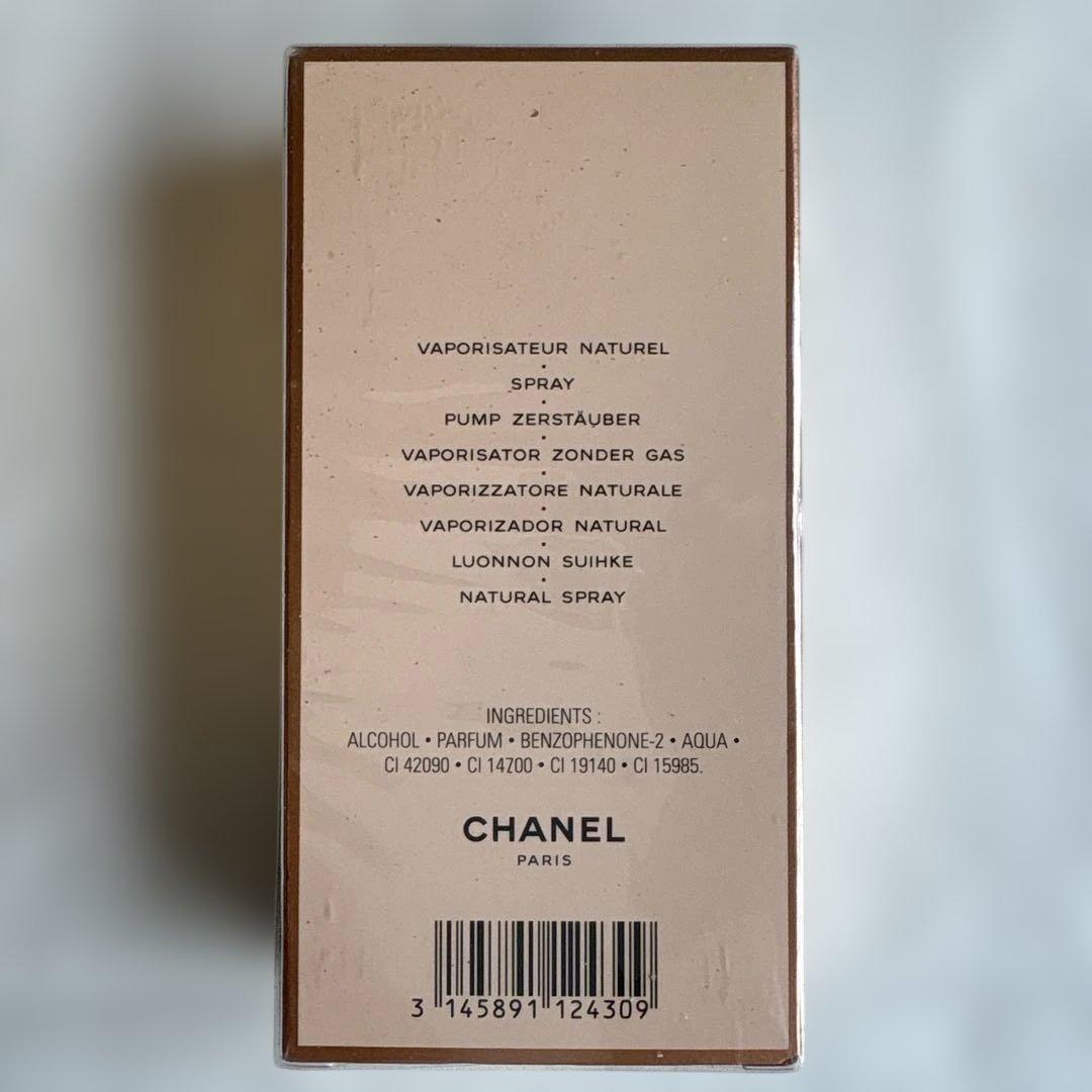 GAO　CHANEL Eau de Parfum アリュール オードゥ