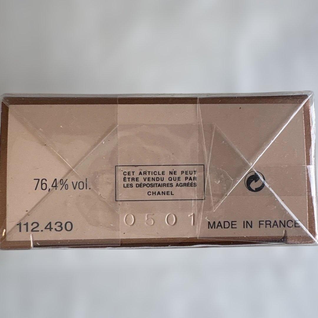 GAO　CHANEL Eau de Parfum アリュール オードゥ