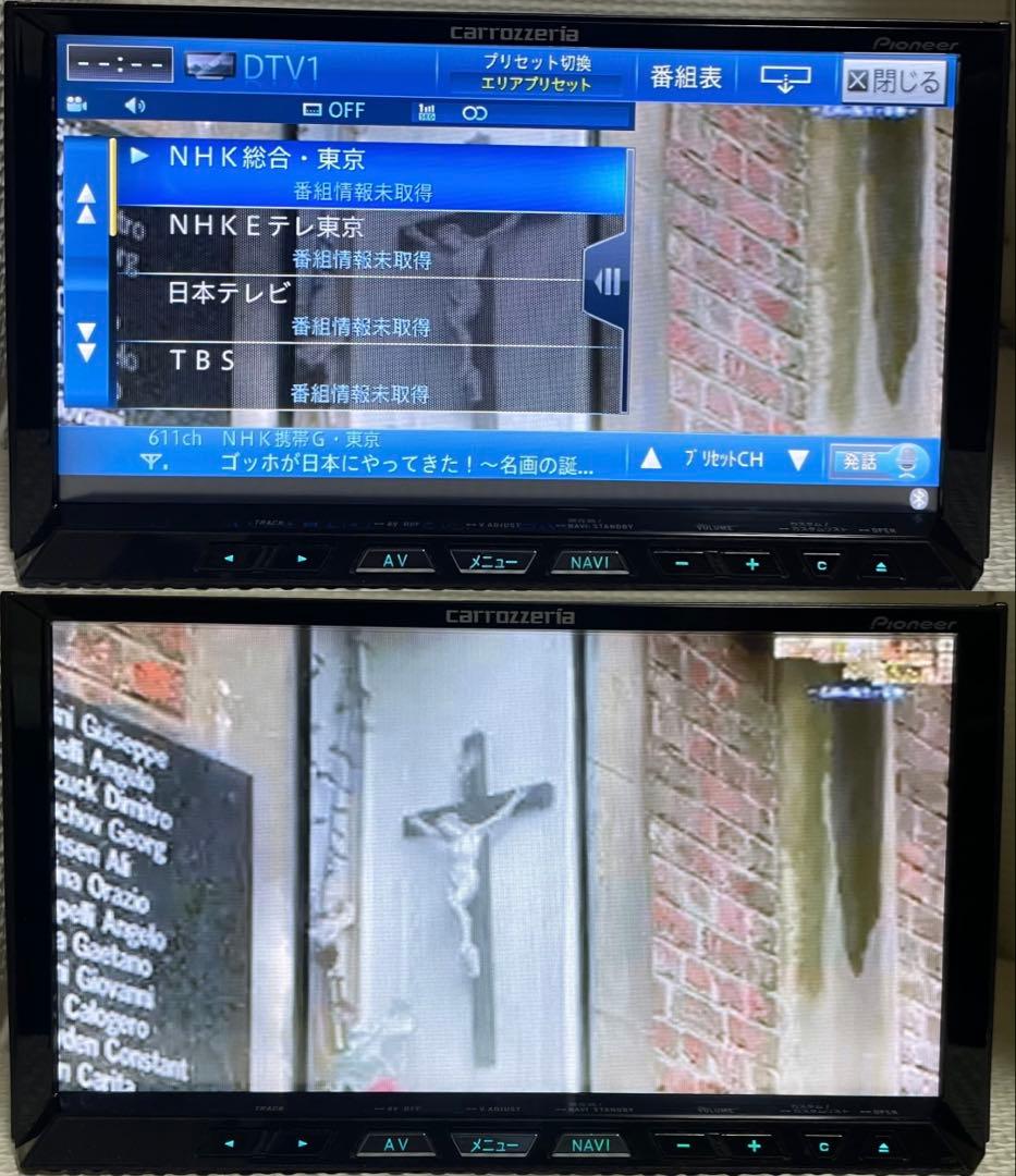 パイオニアのHDDナビ、カロッツェリア サイバーナビ AVIC-ZH99cs