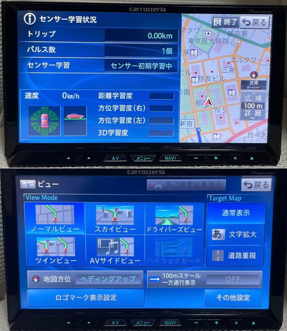 パイオニアのHDDナビ、カロッツェリア サイバーナビ AVIC-ZH99cs