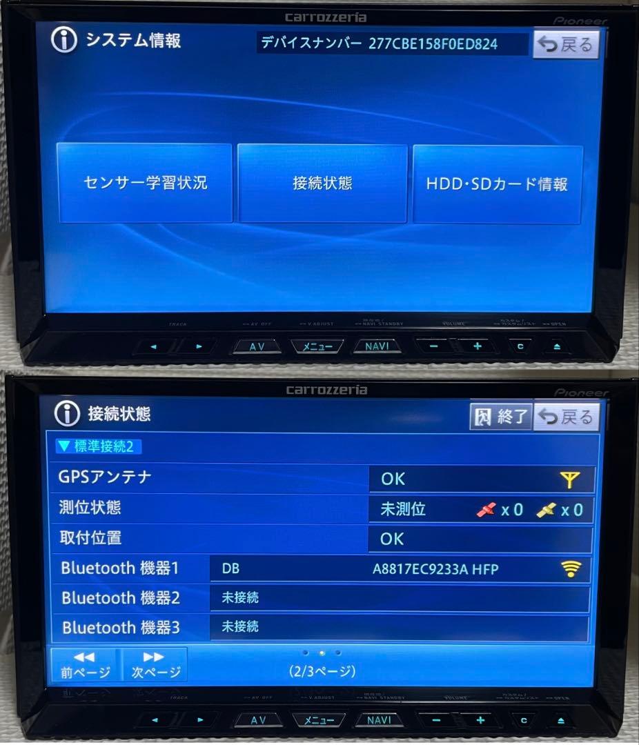 パイオニアのHDDナビ、カロッツェリア サイバーナビ AVIC-ZH99cs