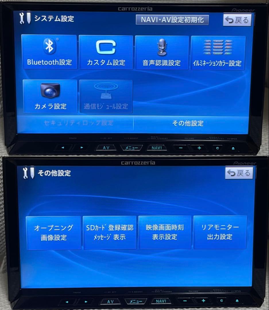パイオニアのHDDナビ、カロッツェリア サイバーナビ AVIC-ZH99cs