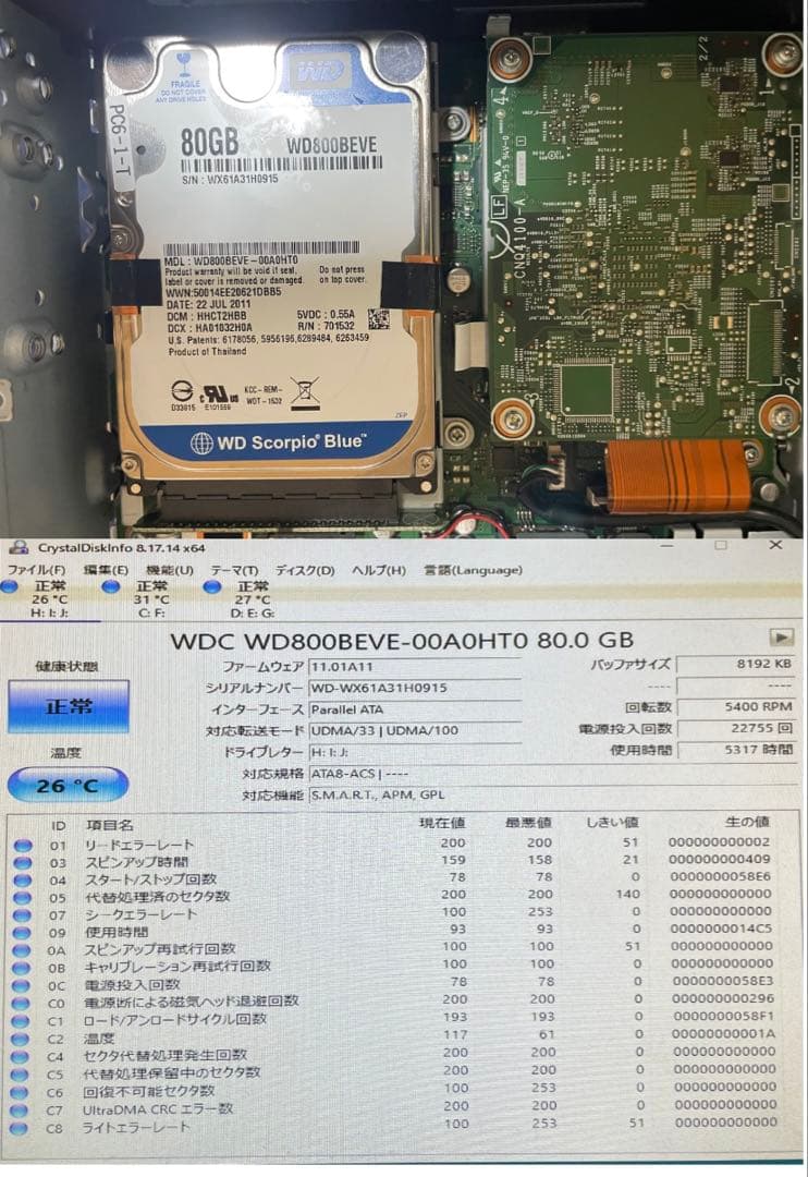 パイオニアのHDDナビ、カロッツェリア サイバーナビ AVIC-ZH99cs