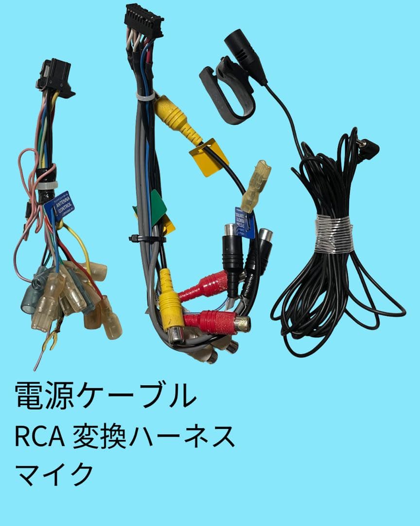 パイオニアのHDDナビ、カロッツェリア サイバーナビ AVIC-ZH99cs