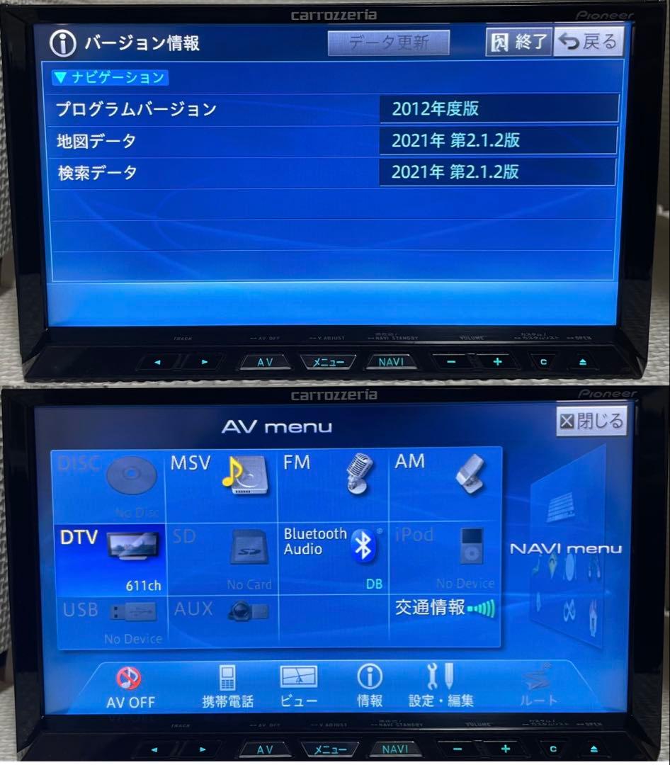 パイオニアのHDDナビ、カロッツェリア サイバーナビ AVIC-ZH99cs