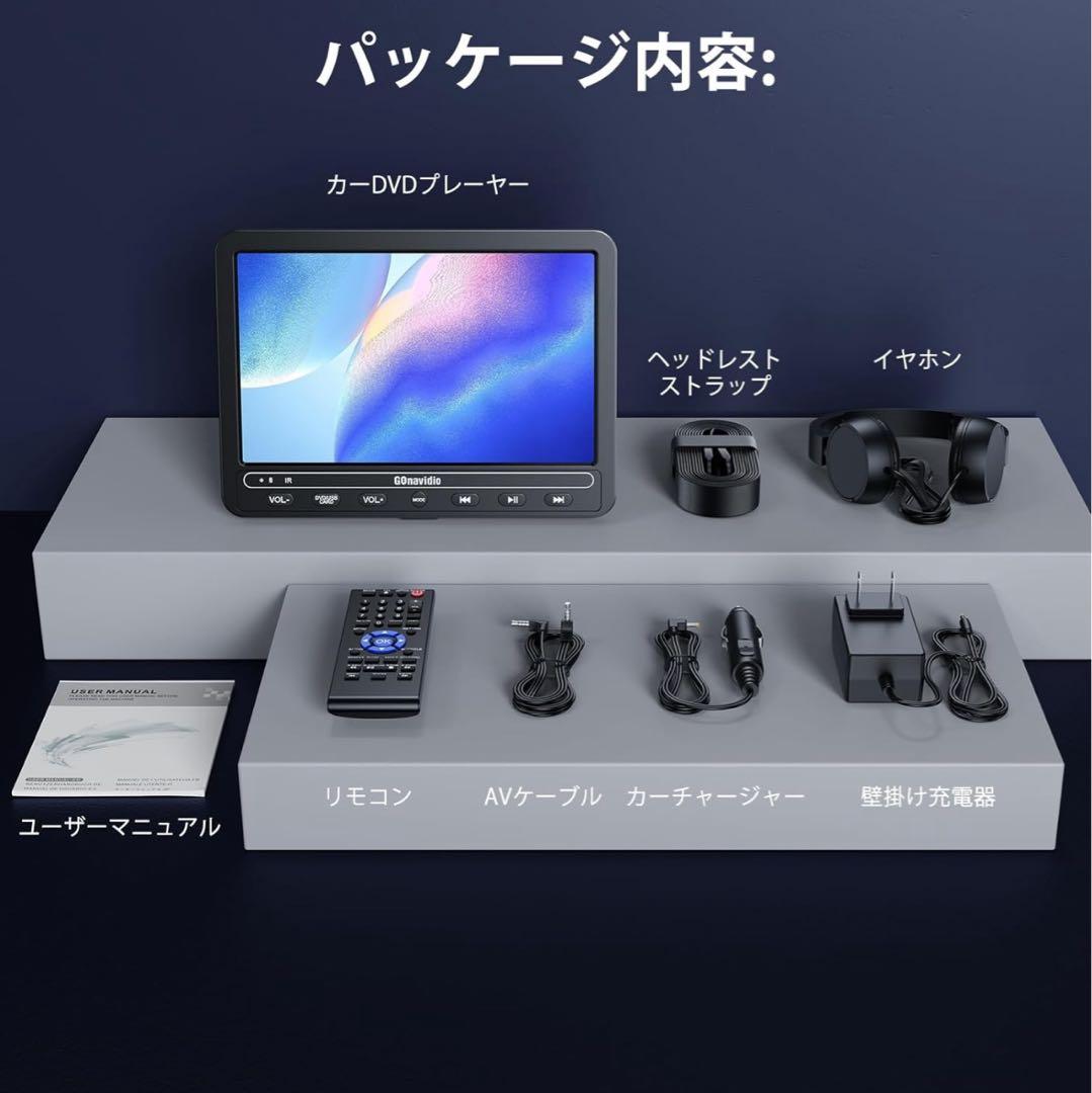 ヘッドレストモニター dvd スマホ同期 ポータブルdvd 車載 10.1インチ