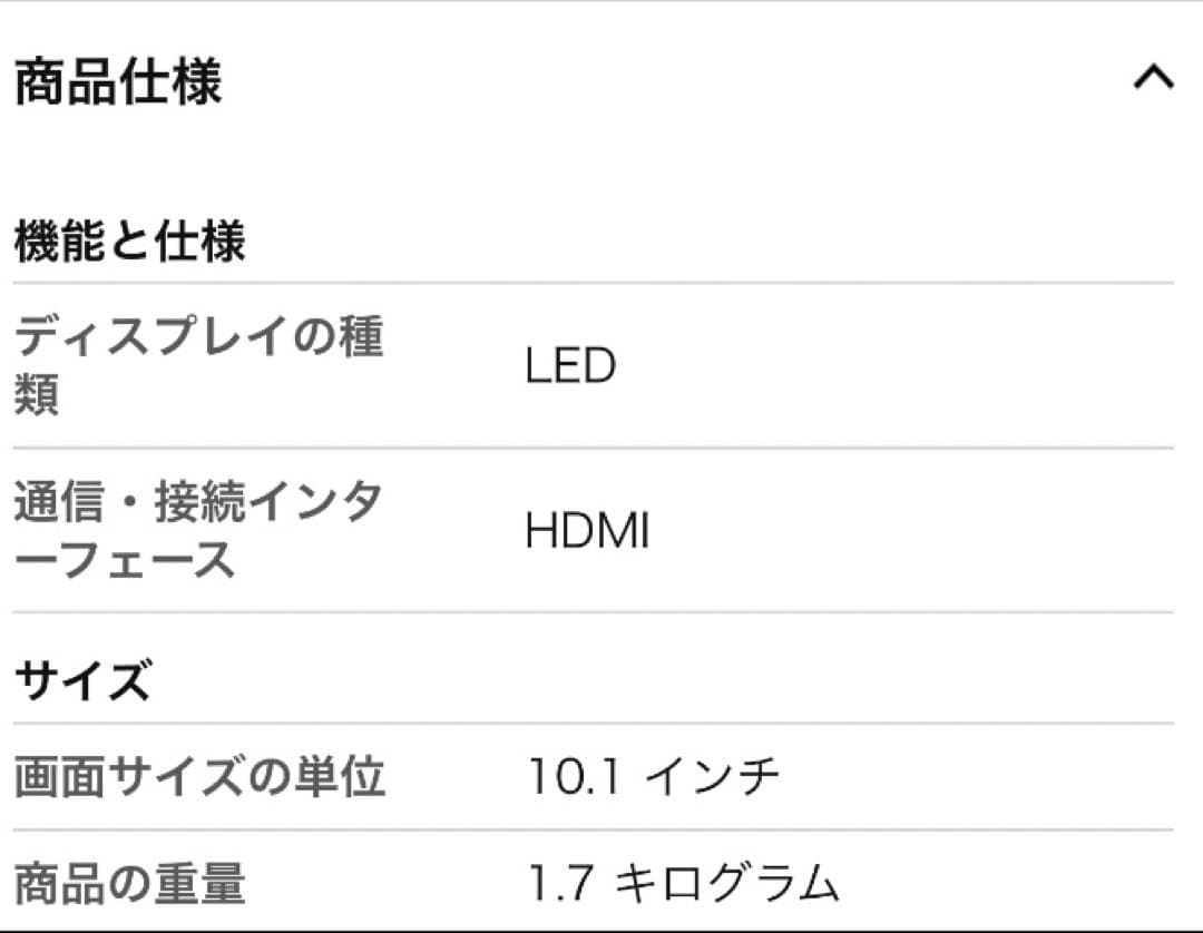 ヘッドレストモニター dvd スマホ同期 ポータブルdvd 車載 10.1インチ