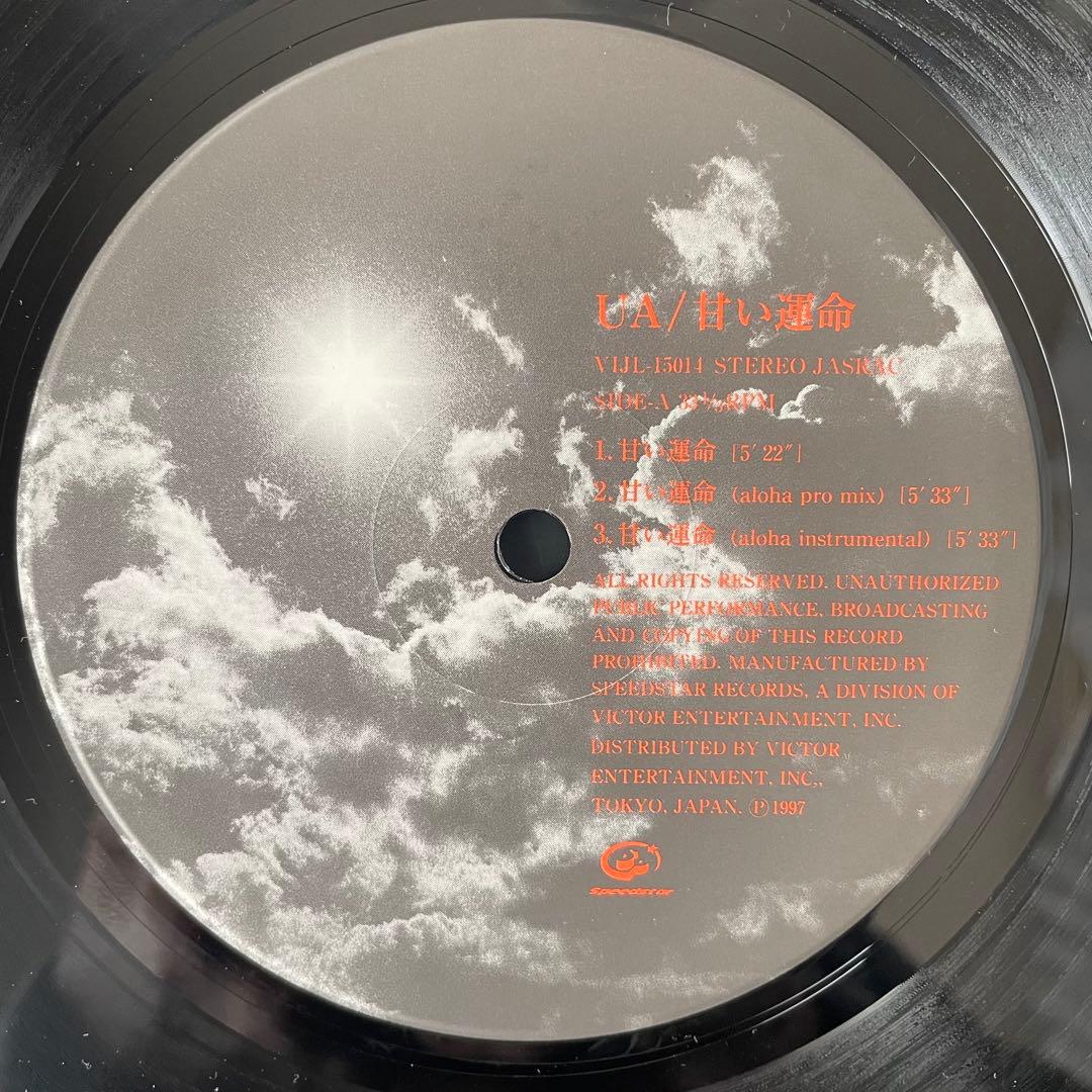 UA ウーア　LP EP 藤原ヒロシ　レコード