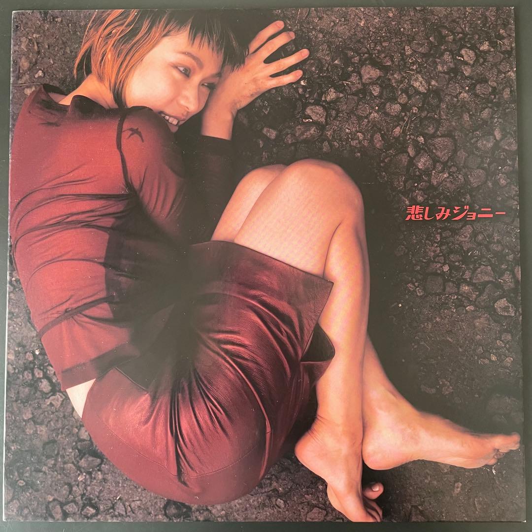 UA ウーア　LP EP 藤原ヒロシ　レコード