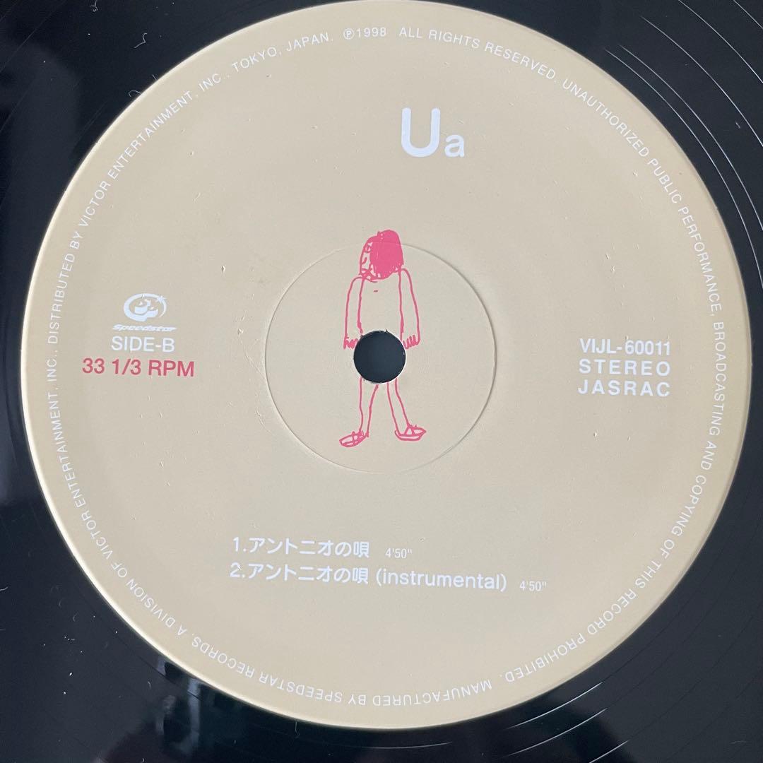 UA ウーア　LP EP 藤原ヒロシ　レコード