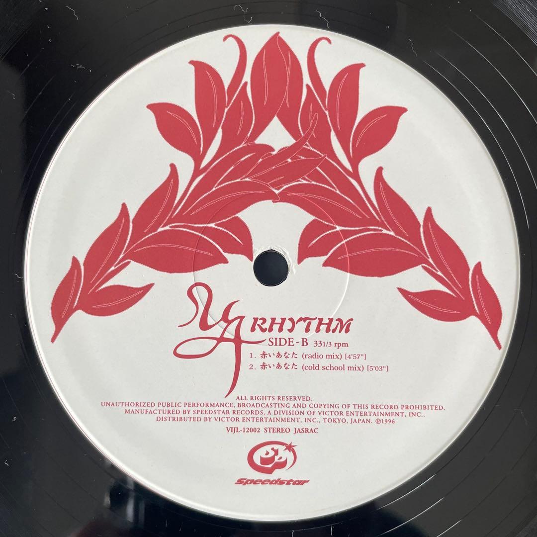 UA ウーア　LP EP 藤原ヒロシ　レコード