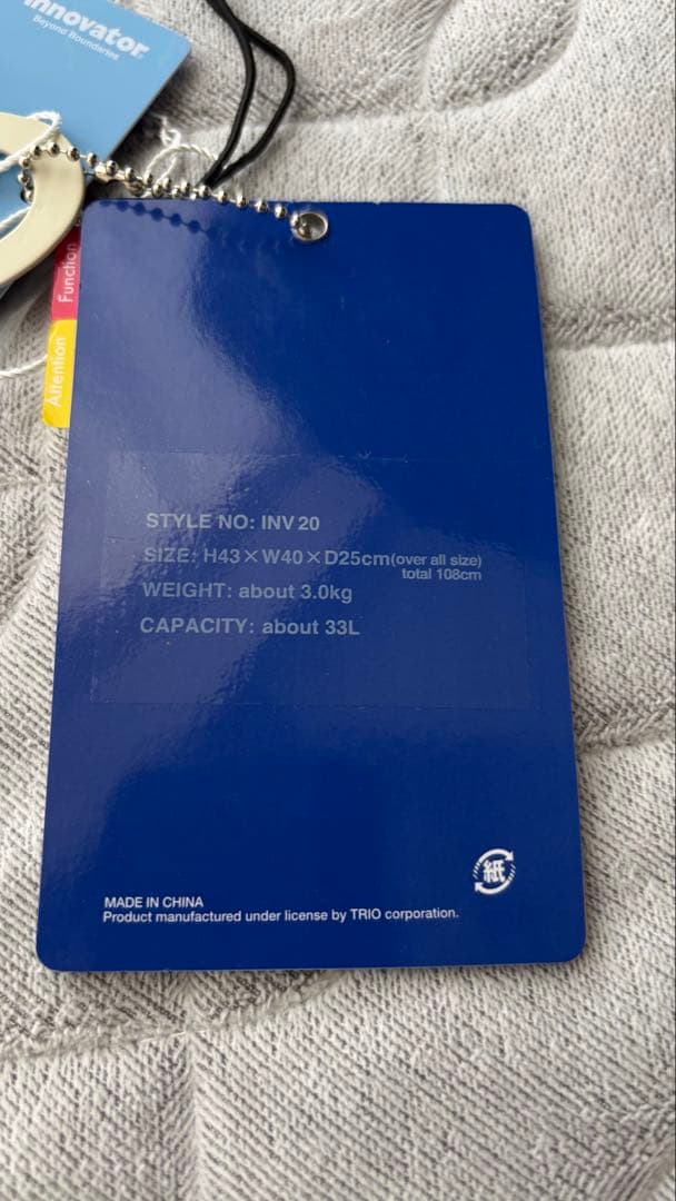 イノベーター スーツケース INV20 33L ディープシー