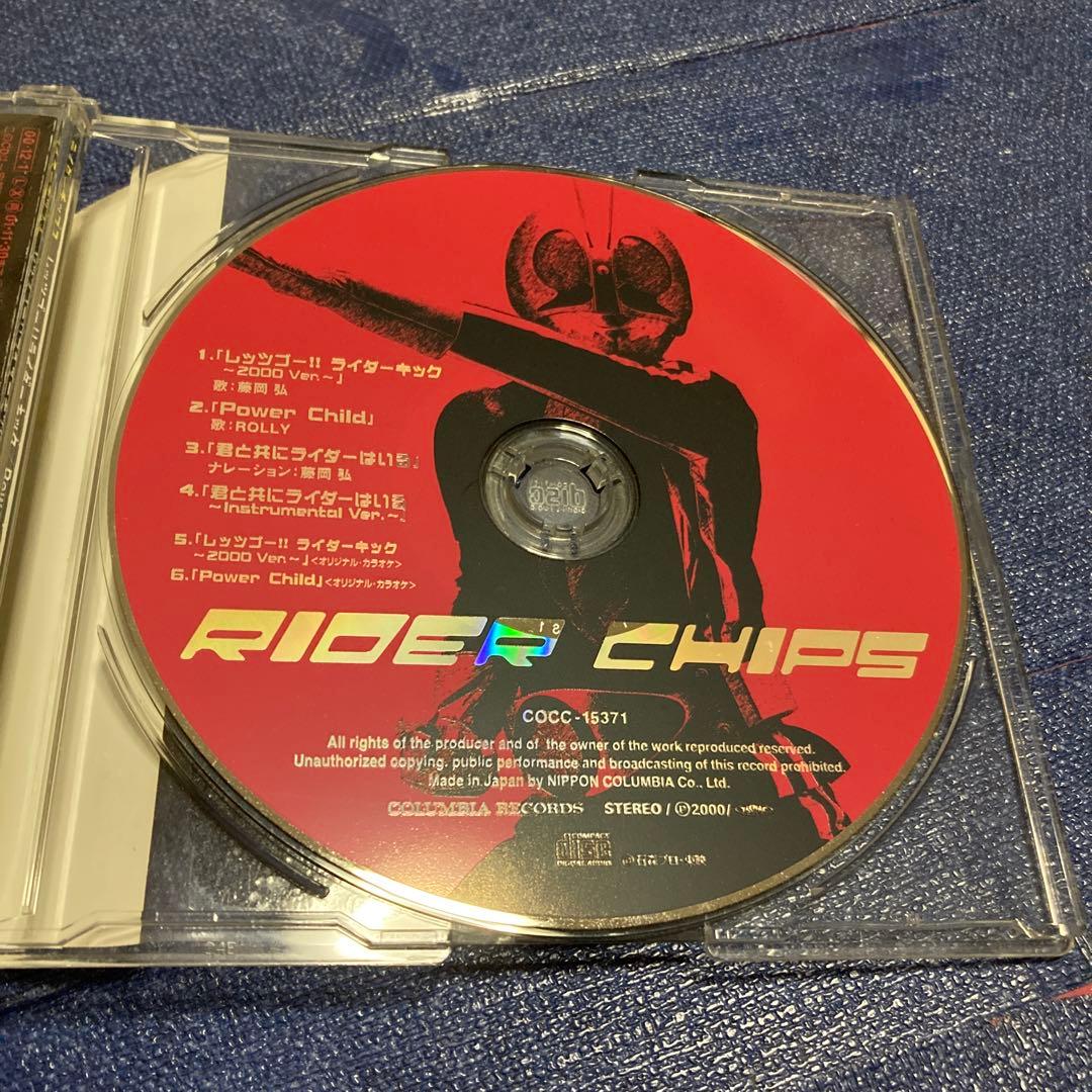 Rider Chips CD Power Child 藤岡弘　ローリー　野村義男