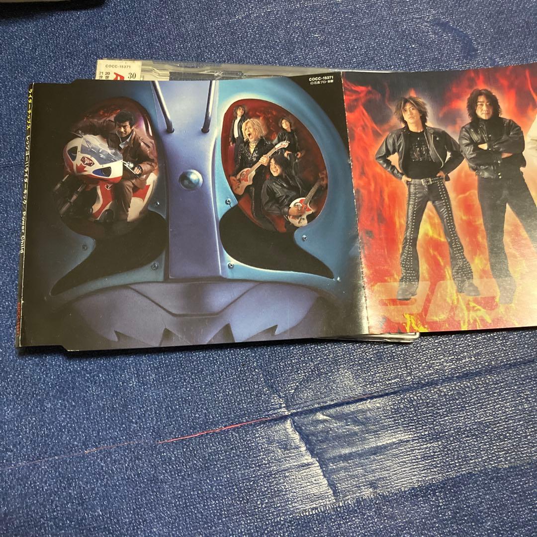 Rider Chips CD Power Child 藤岡弘　ローリー　野村義男