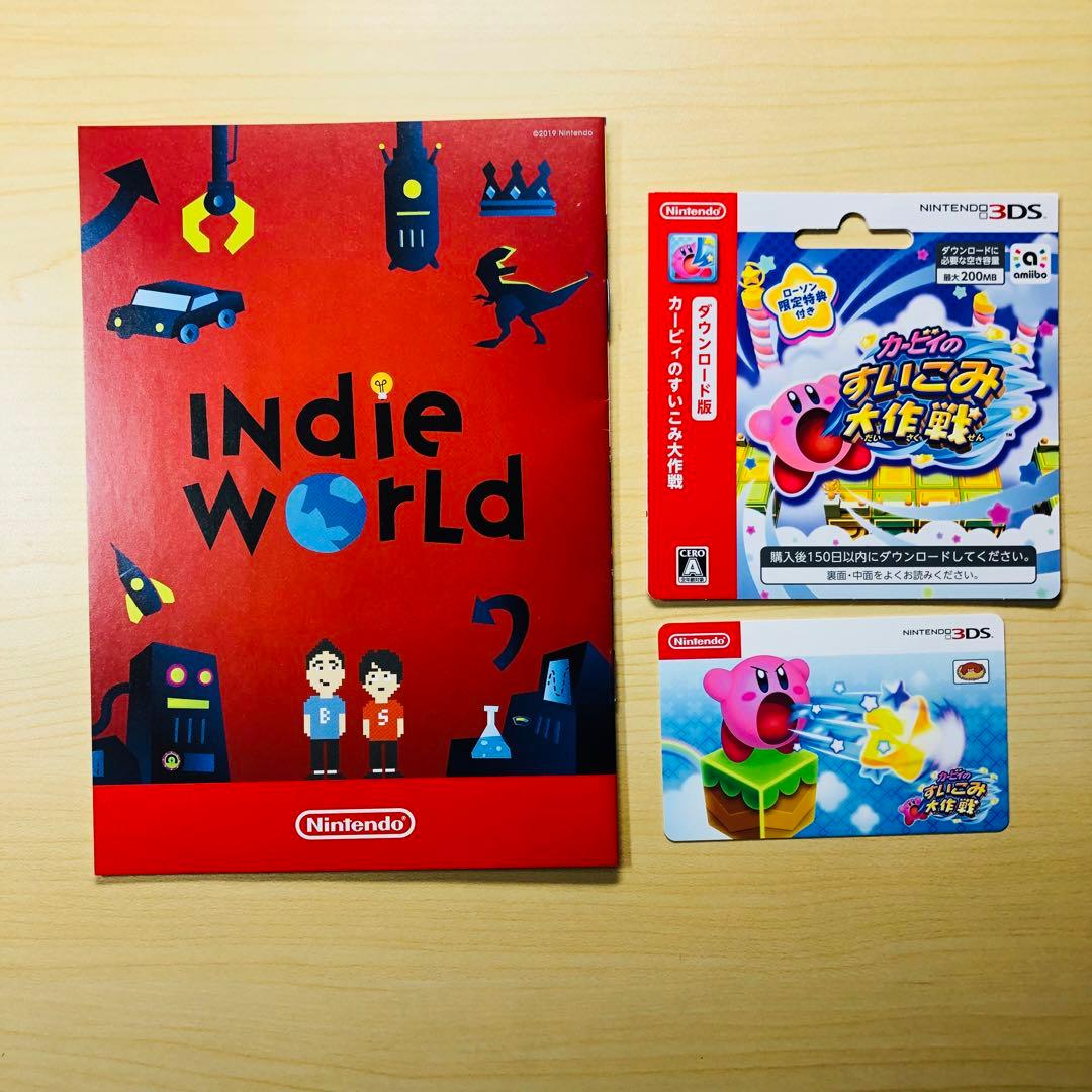 【まるかて様】任天堂フライヤーセット