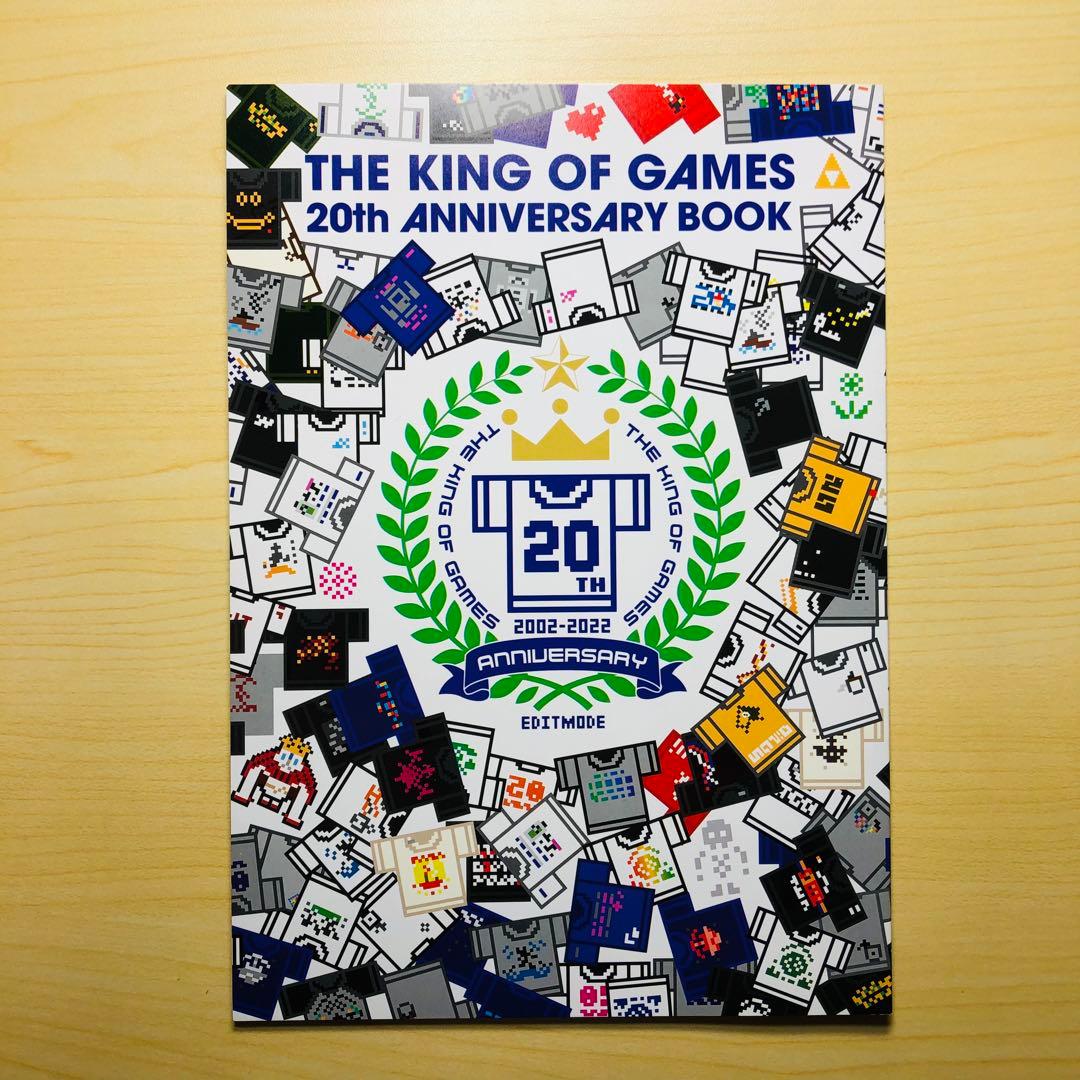 【まるかて様】任天堂フライヤーセット