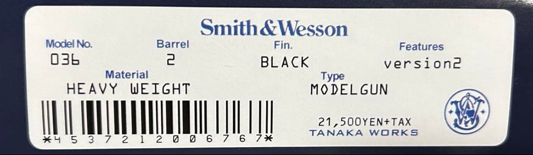 タナカワークス　M36 HW 木製グリップ　ダミーブレット　グリップアダプター