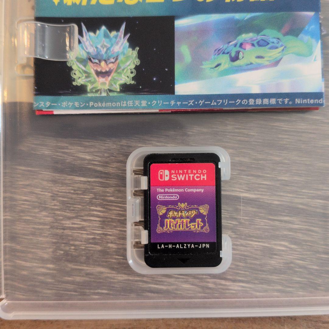 ポケットモンスター　スカーレット　バイオレット　まとめ売り