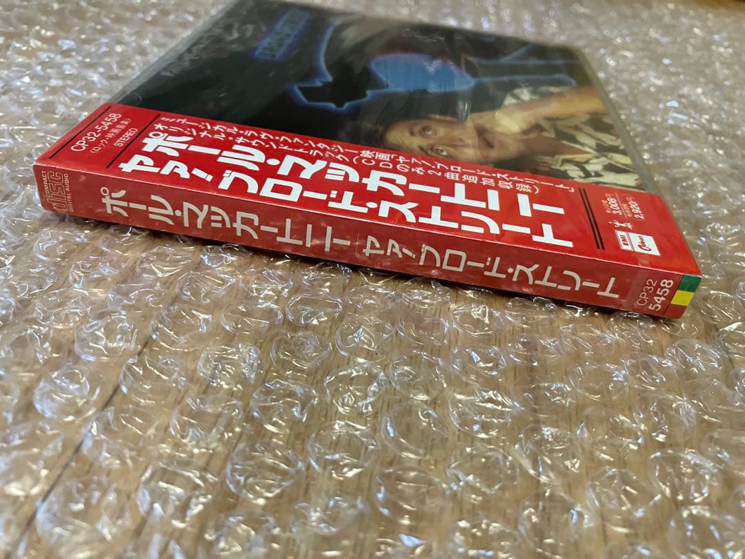 未開封　オールド　CD ポール　マッカートニー　ヤァ！ブロードストリート