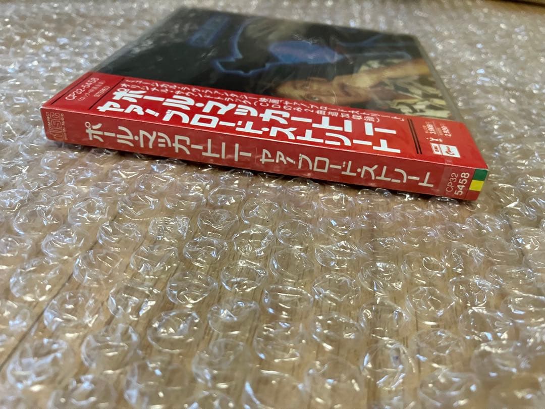 未開封　オールド　CD ポール　マッカートニー　ヤァ！ブロードストリート