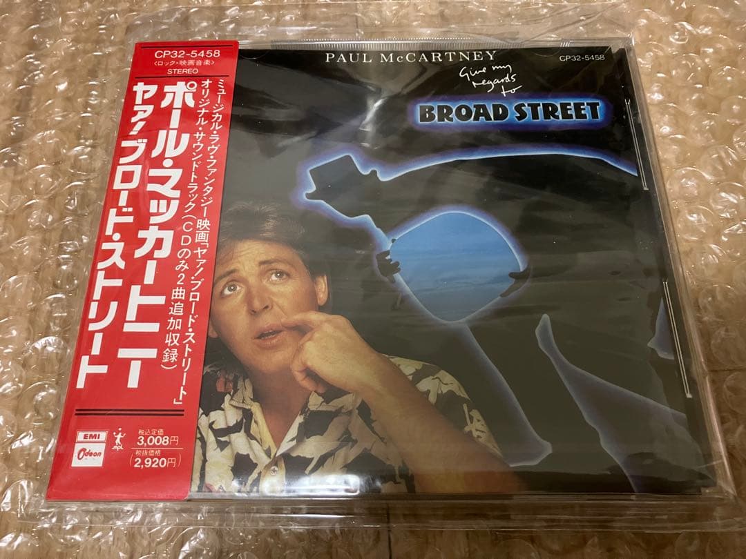 未開封　オールド　CD ポール　マッカートニー　ヤァ！ブロードストリート