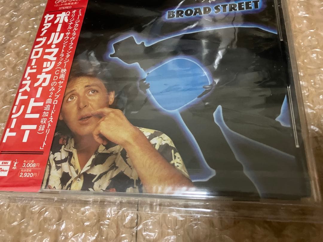 未開封　オールド　CD ポール　マッカートニー　ヤァ！ブロードストリート