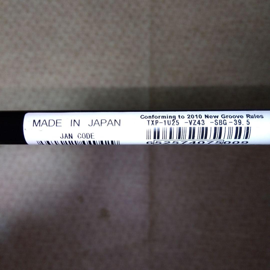 HONMA XP-1 ユーティリティ Ｕ２５° VIZARD 【ＳＲ】新品未使用