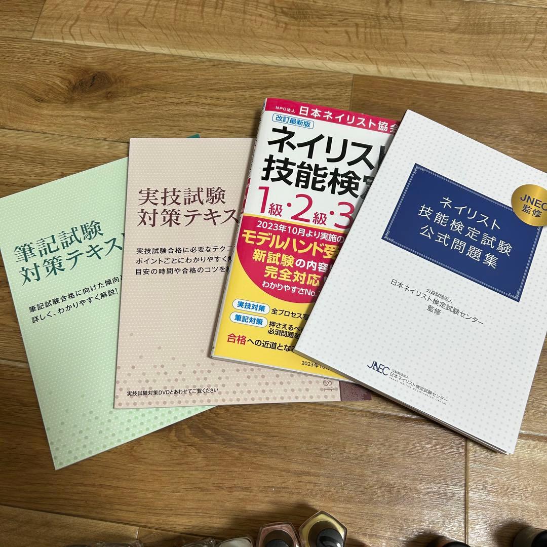 mana ネイル検定セット