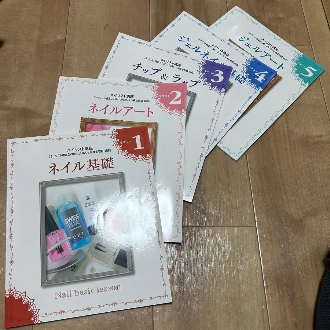 mana ネイル検定セット