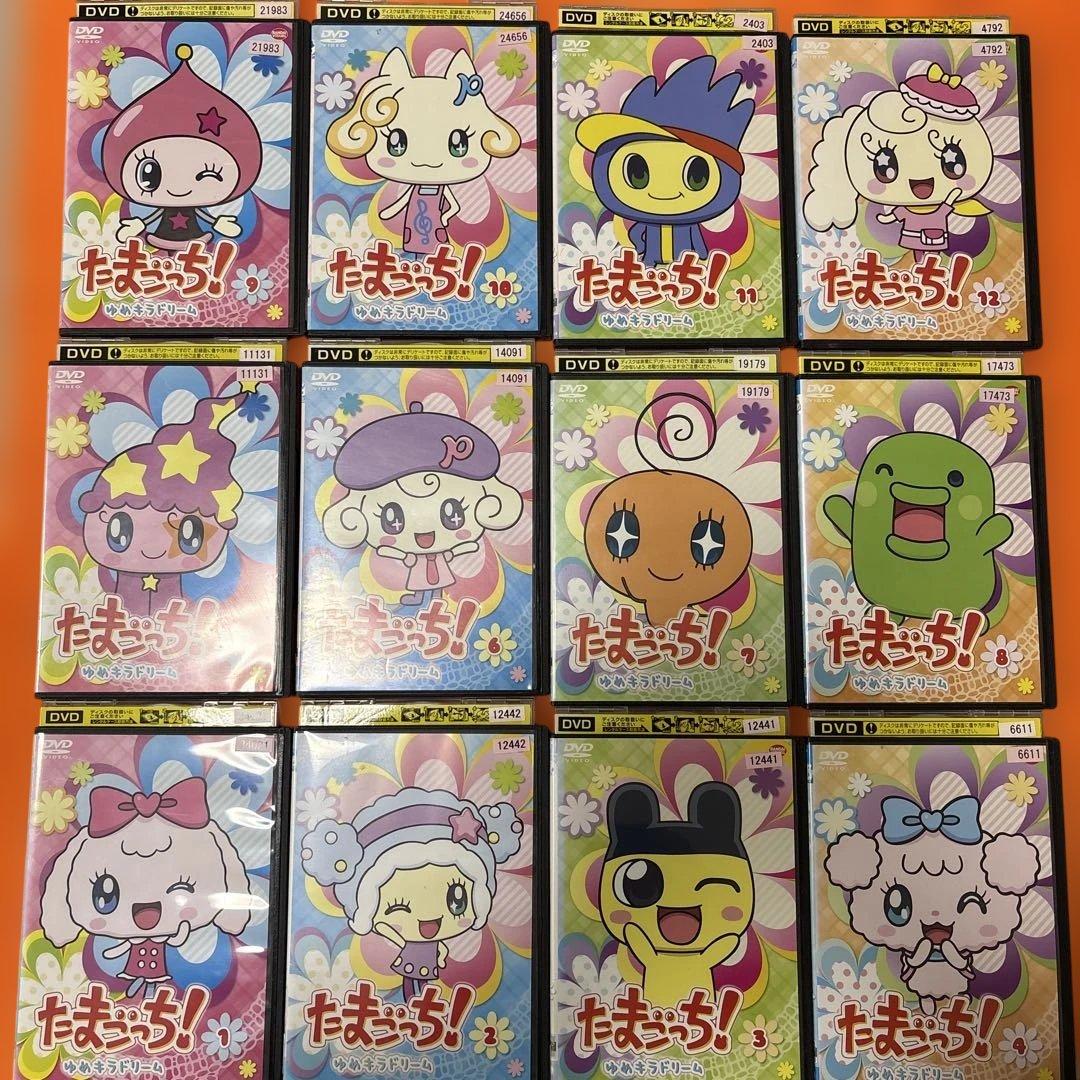 たまごっち！　ゆめキラドリーム　 DVD 全巻セット　アニメ　全12巻