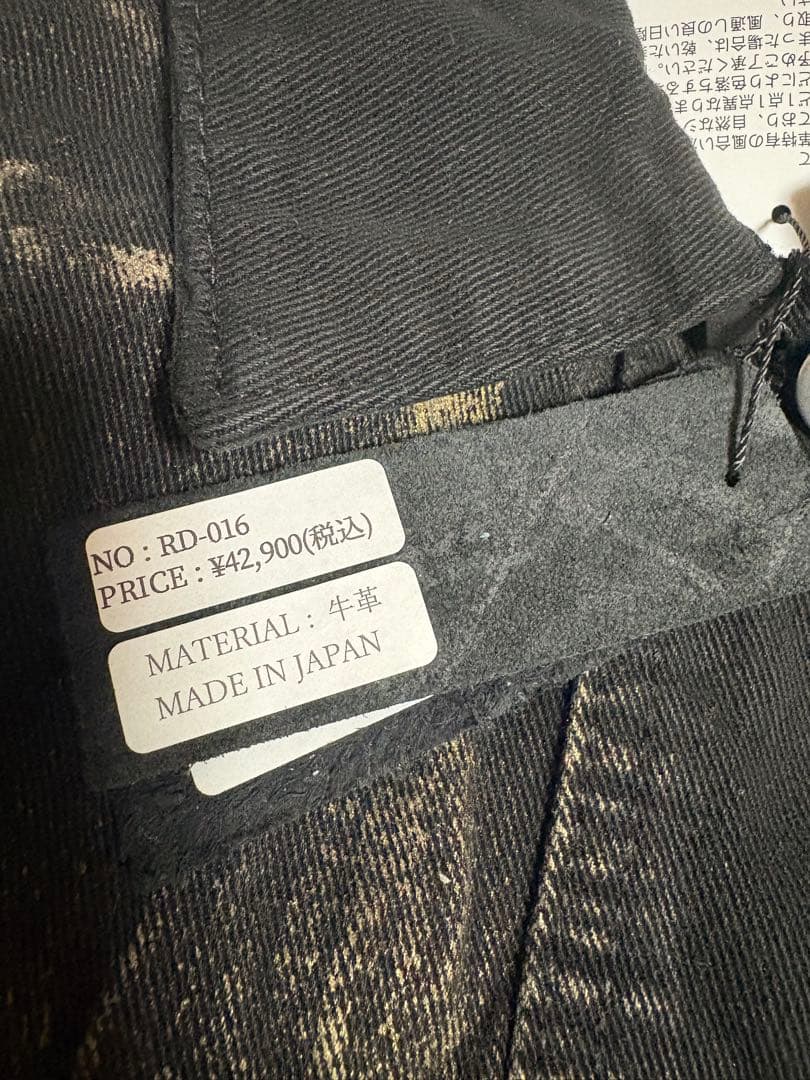 M.U.Lエムユーエル新品ゴールドラインベスト