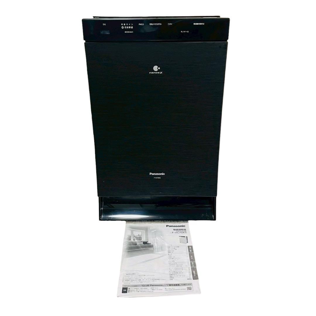 【美品/31畳対応】Panasonic 加湿空気清浄機 F-VC70XS