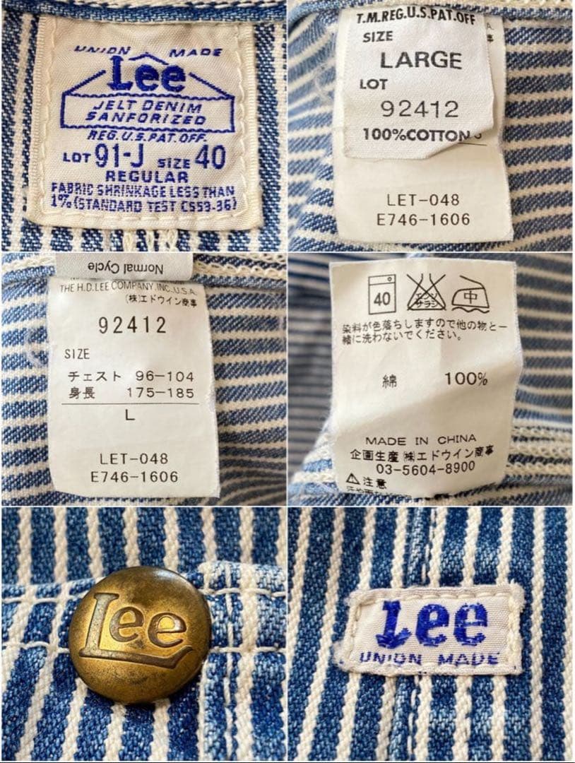Lee 復刻 91-J ロングL ヒッコリー カバーオール ワークジャケット L