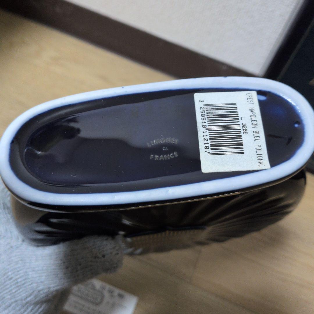 未開封 P.H.ド・ポリニャック CREST ブルー リモージュ コニャック