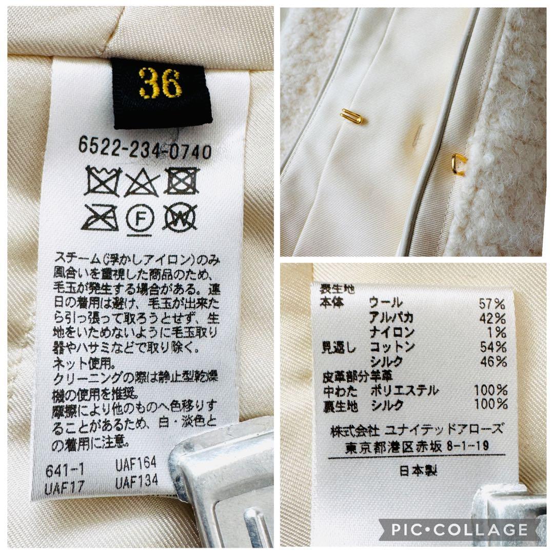 ◾️極美品　drawer　ドゥロワー　ジレ ベスト　アルパカ混 ウール　ボア