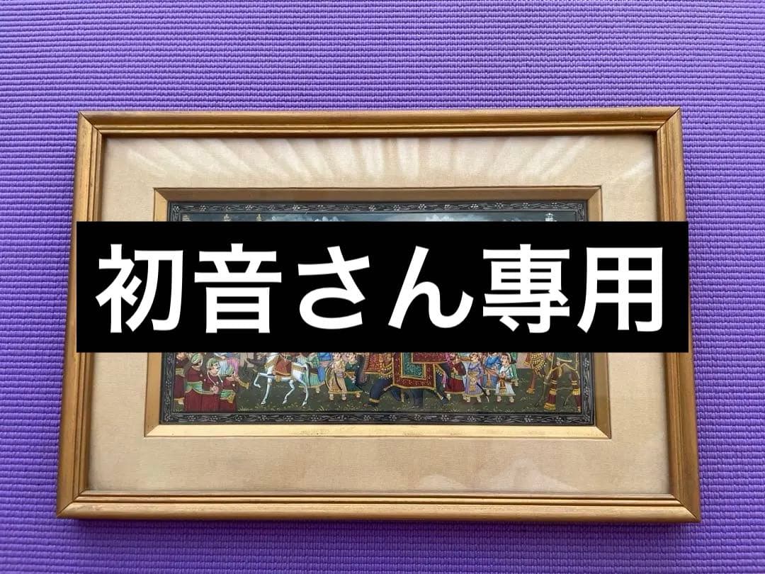 インドの伝統的な絵画 王族の行列