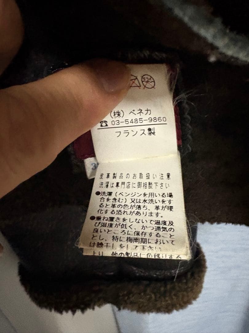 KENZO ケンゾー　ブラウンレザージャケット　B-3 美品