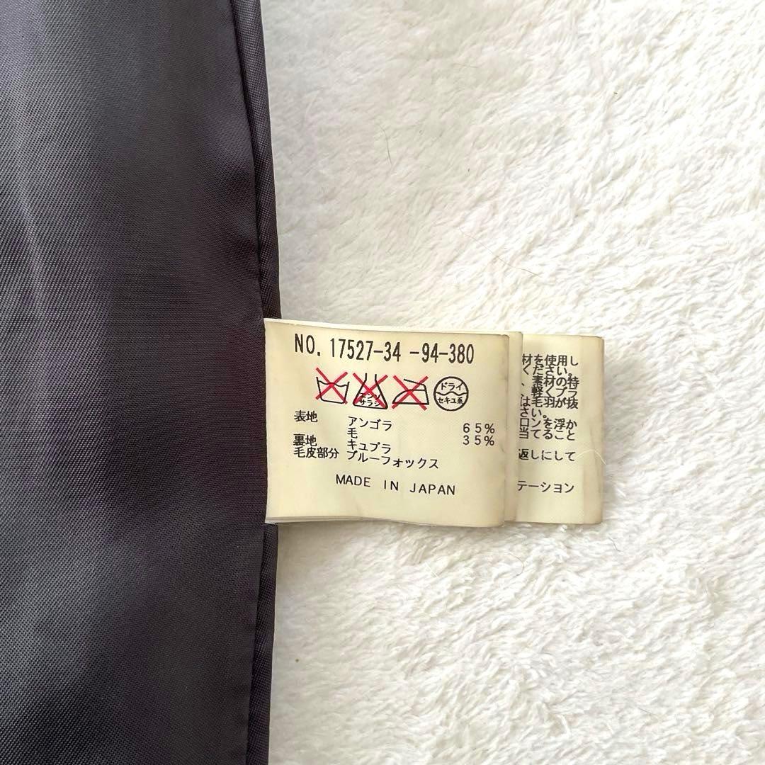 【美品】ANAYI ロングコート アンゴラ混 ブルーフォックス ベルト Ａライン