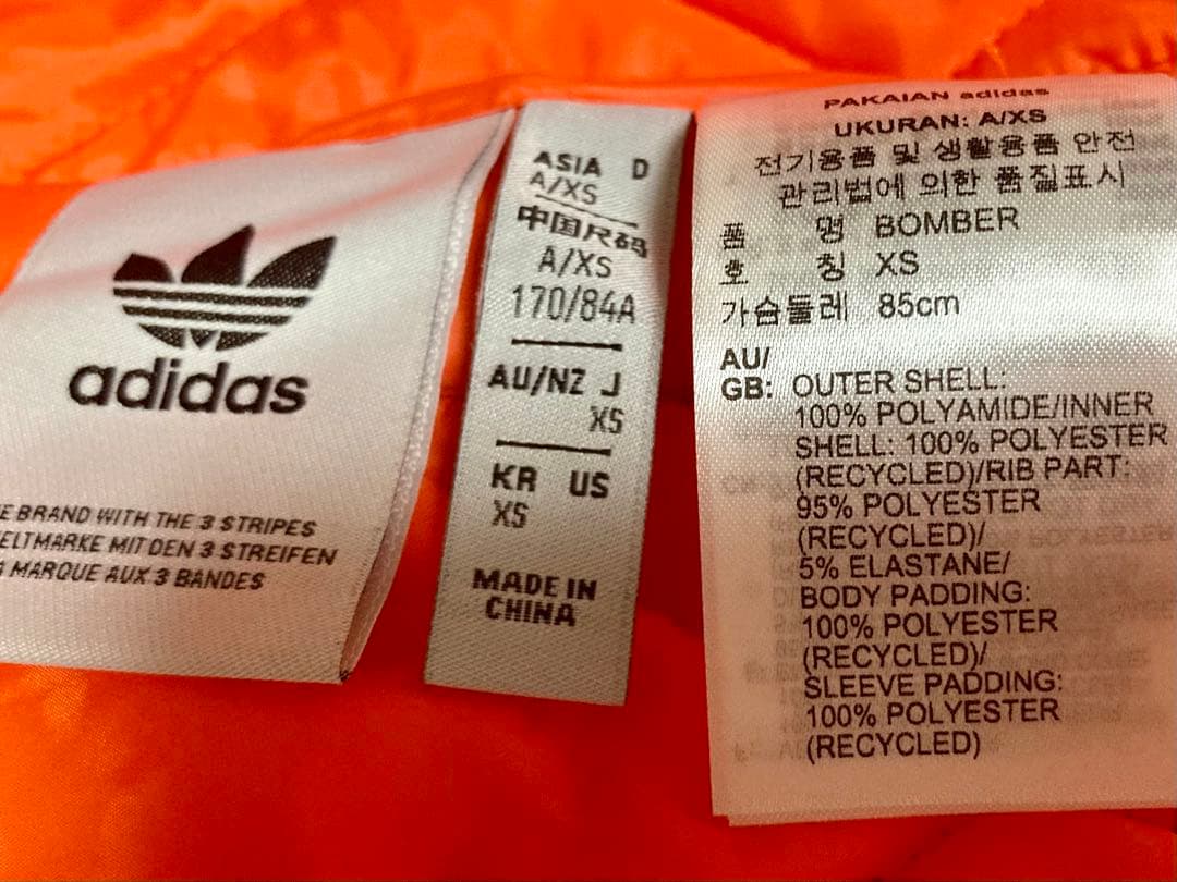 アディダス/アディレニウム MA-1 ボンバージャケット リバーシブル 深緑