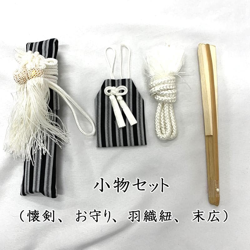 507ab46■お宮参り 七五三 五歳 男児 着物&羽織&袴&角帯■状態良好