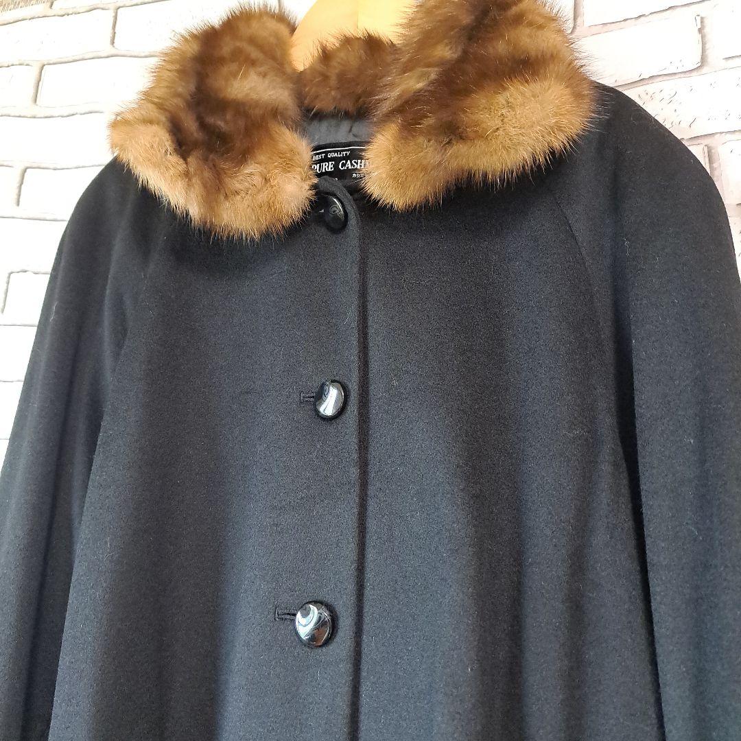 【極美品】100%カシミヤ ロングコート ブラウンファー付きF