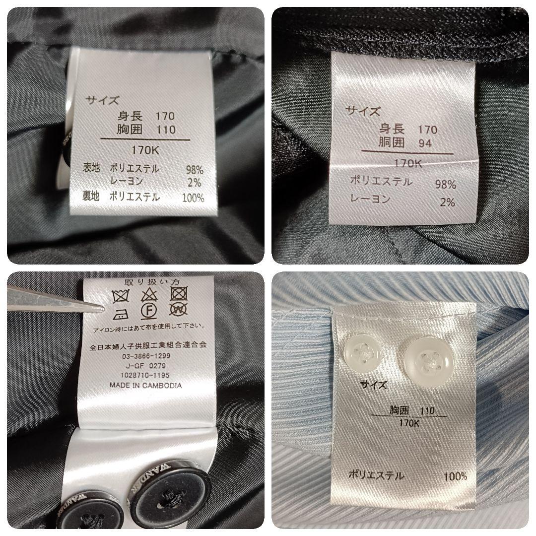 【5点セット】未使用級✨️ワンダーファクトリー フォーマルスーツ 卒服 170K