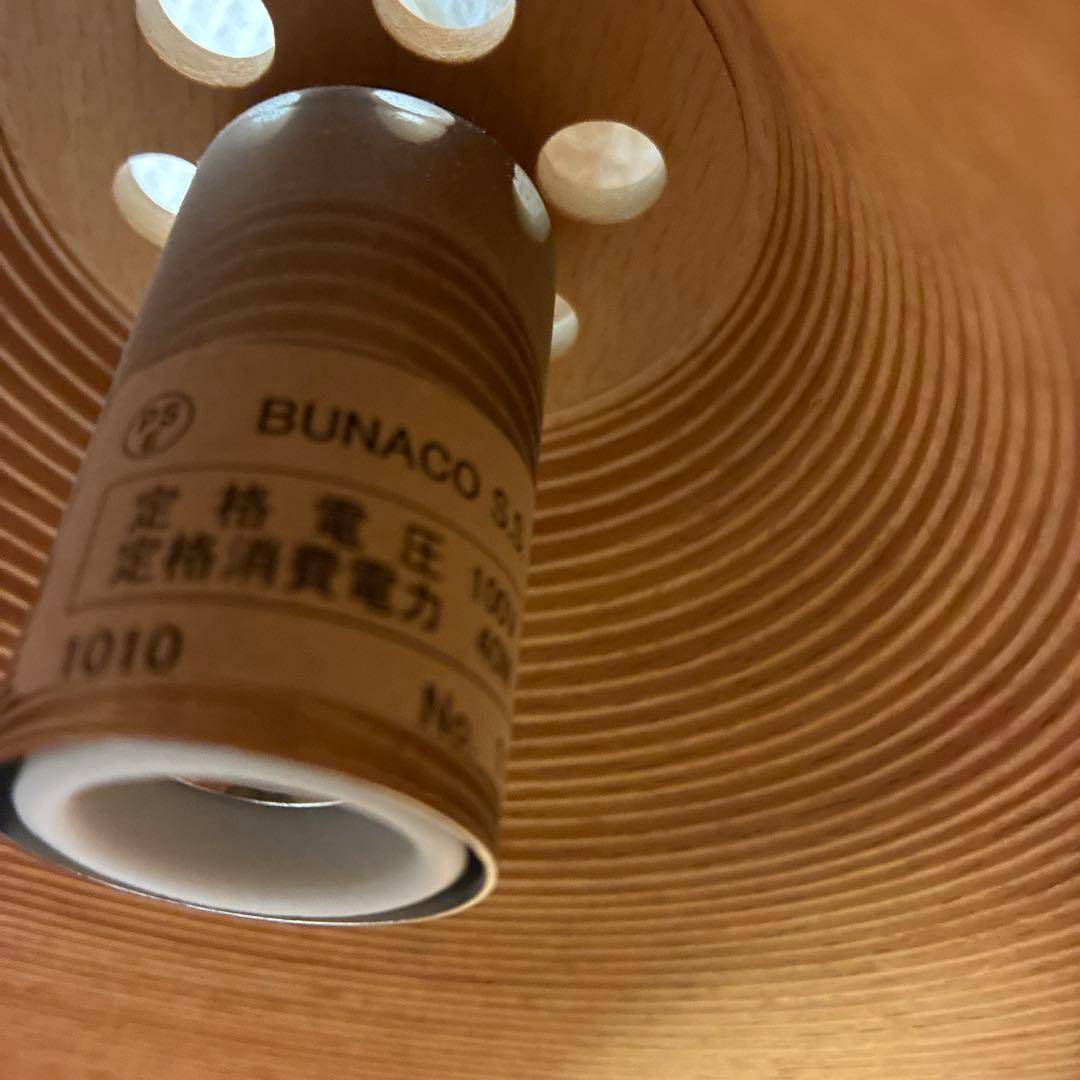BUNACO ブナコ　照明　セット