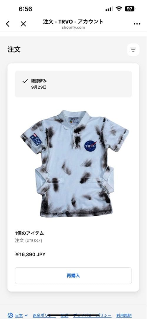 不*火様 TRVO WHITE LUNAR DUST POLO