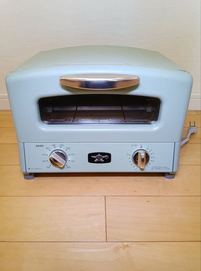 【新品グリルパン付】アラジン　グリル＆トースター　23年製　AGT-G13B