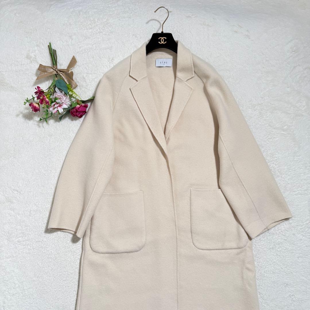 ETRETOKYO リバーロングコート　ダブルフェイス　アイボリー　2023年