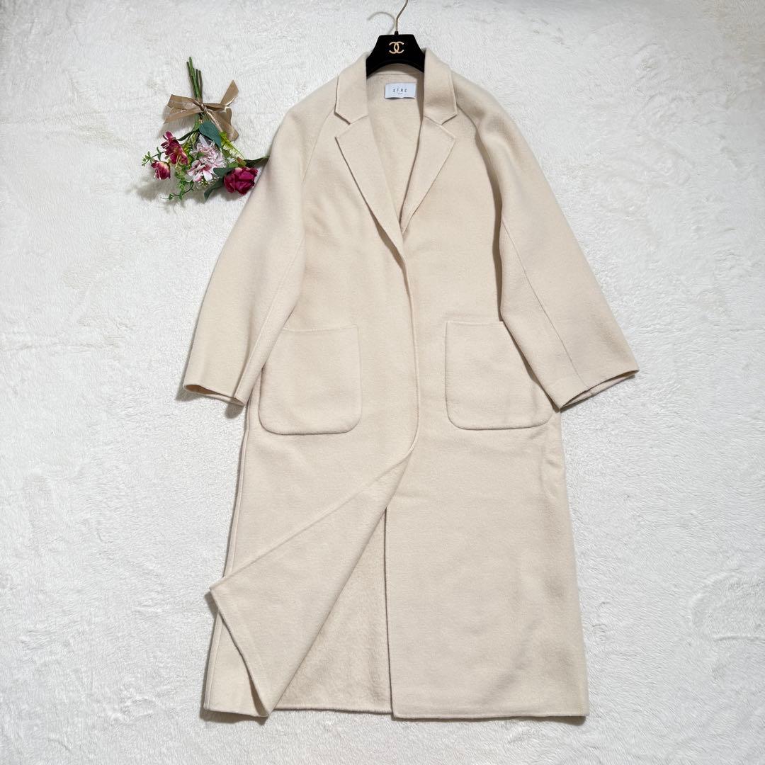 ETRETOKYO リバーロングコート　ダブルフェイス　アイボリー　2023年